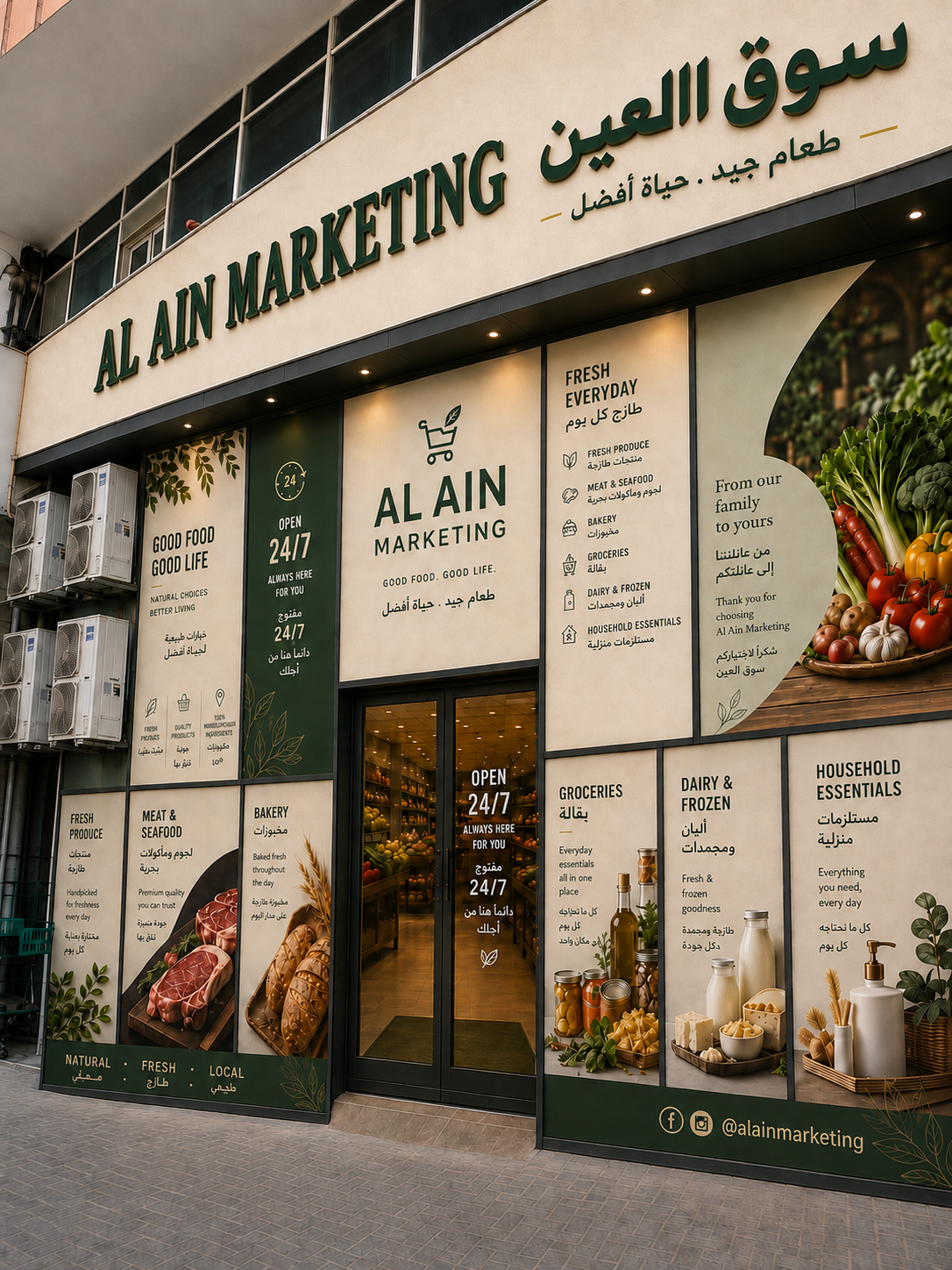Al Ain Market storefront